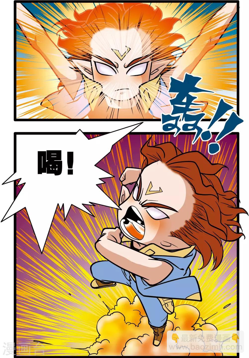 第21话21