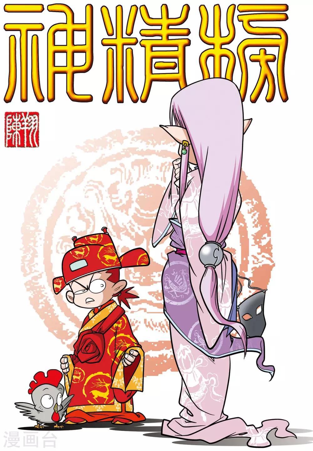 第22话0
