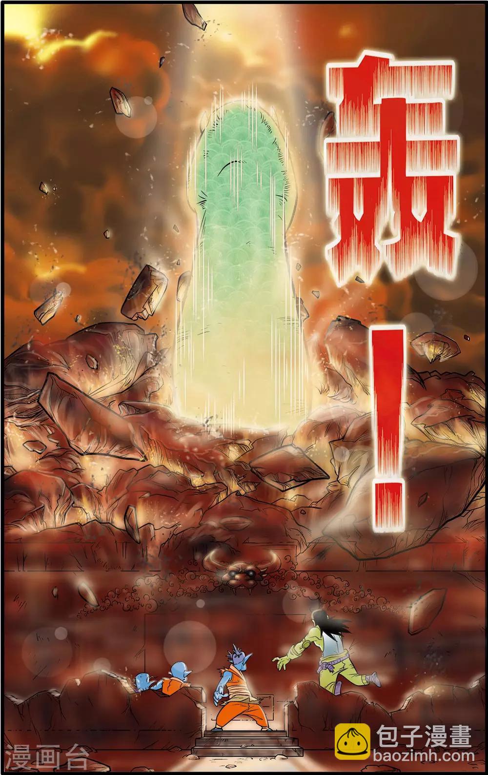 第52话17