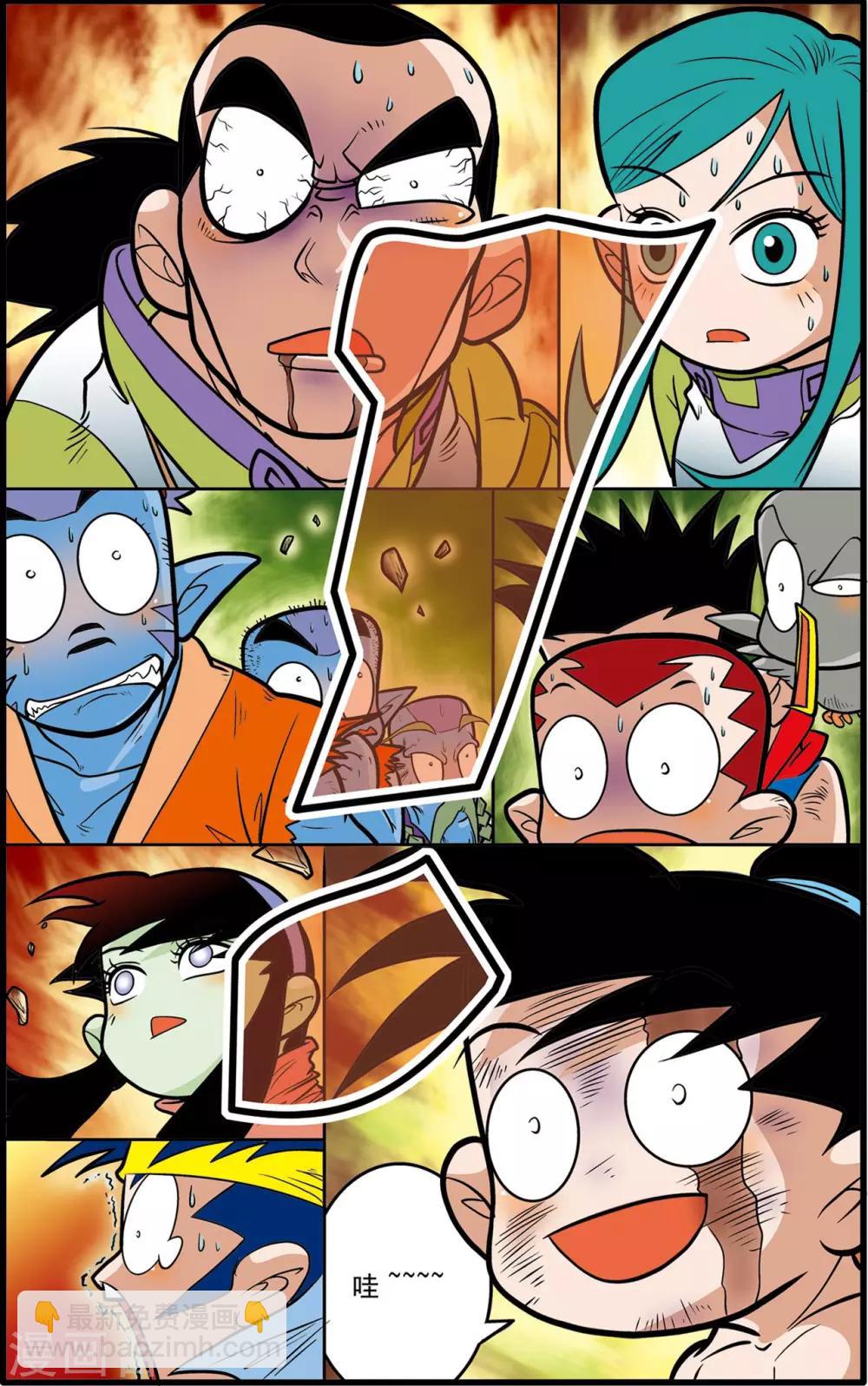 第52话18