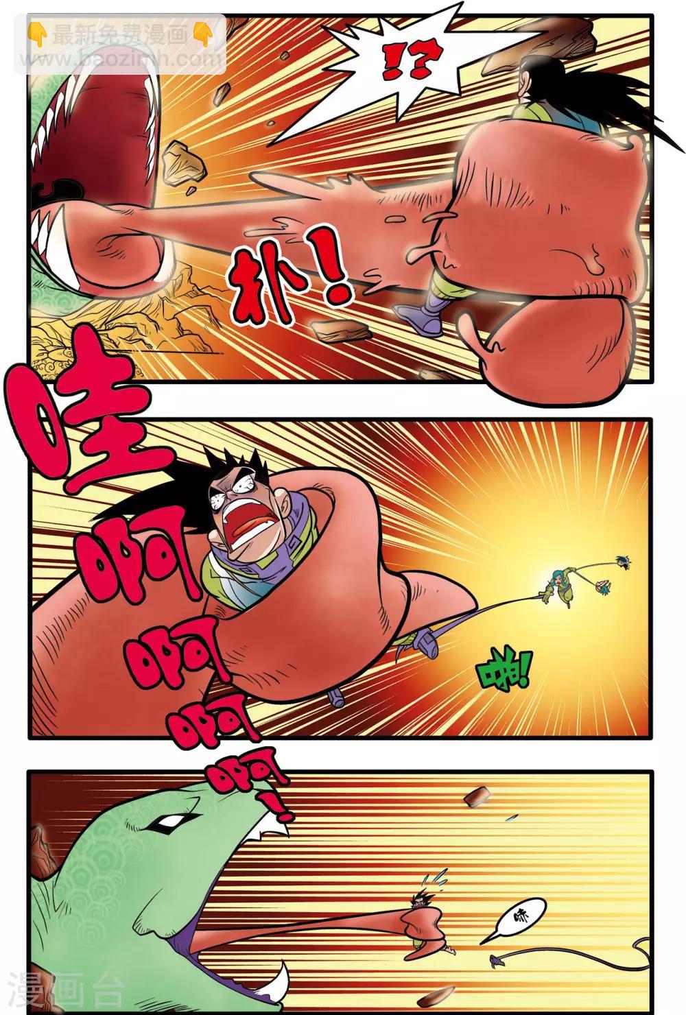 第52话20