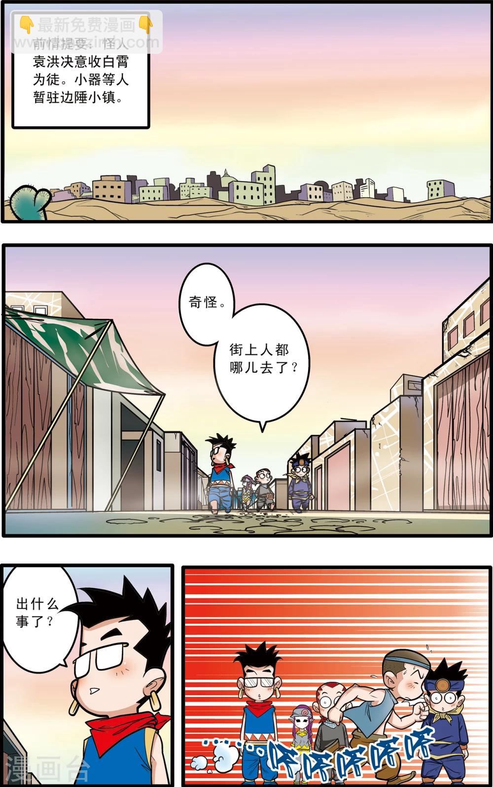 第66话1