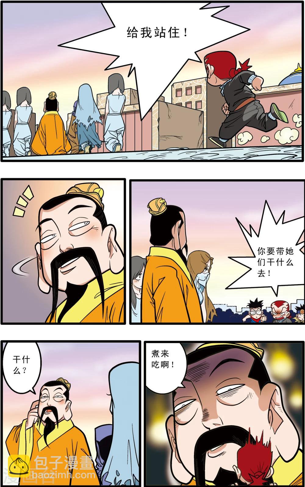 第66话16