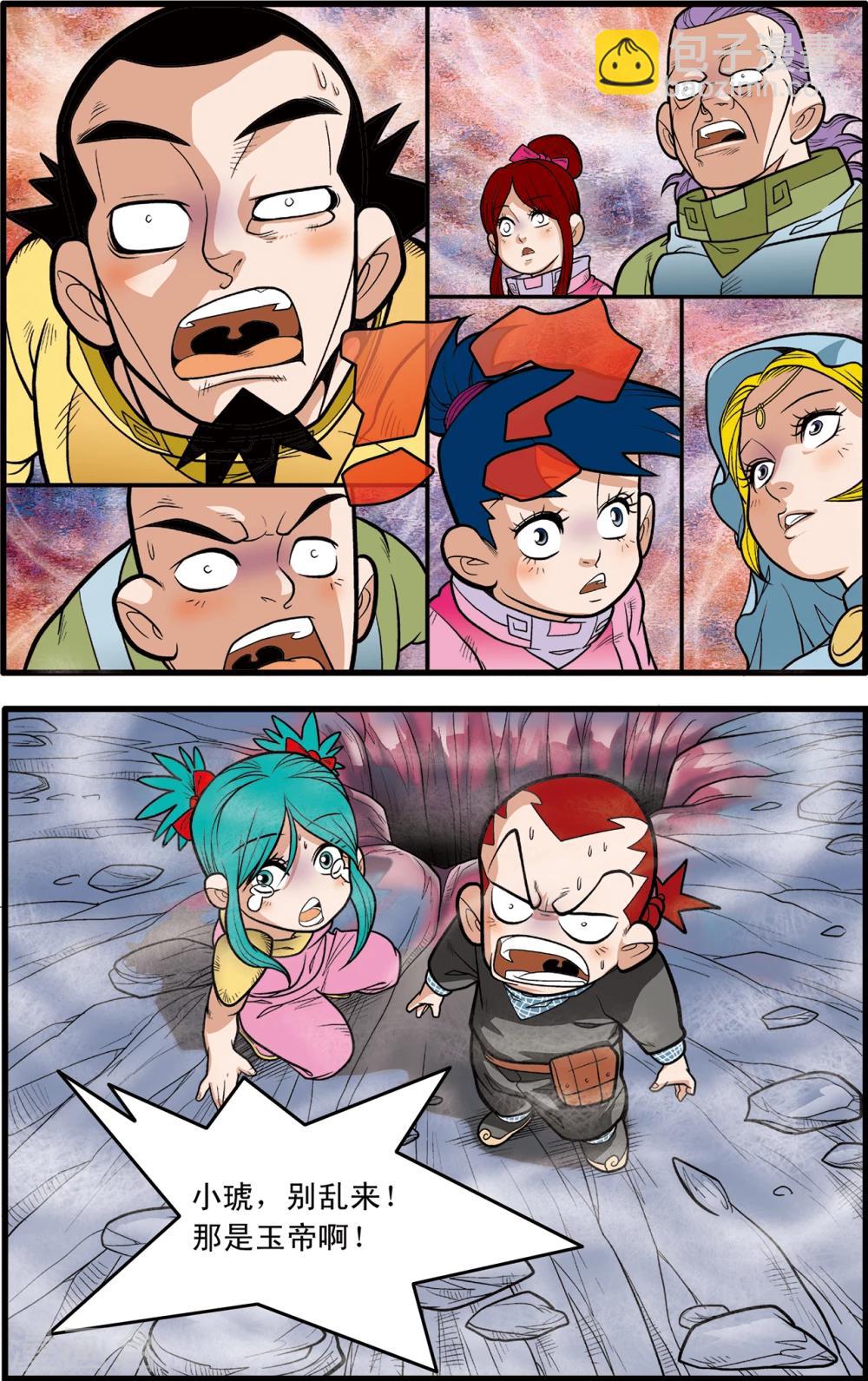 第85话19