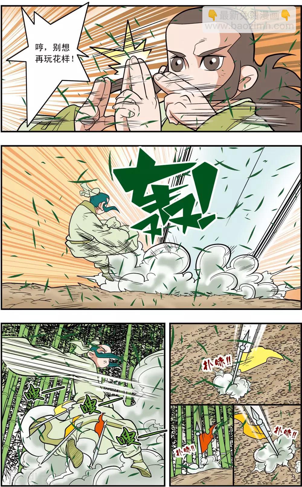 第124话 进阶11