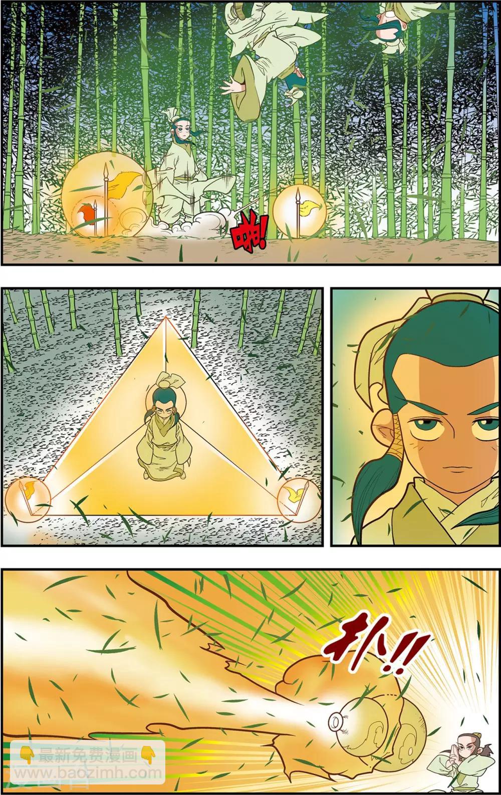 第124话 进阶12