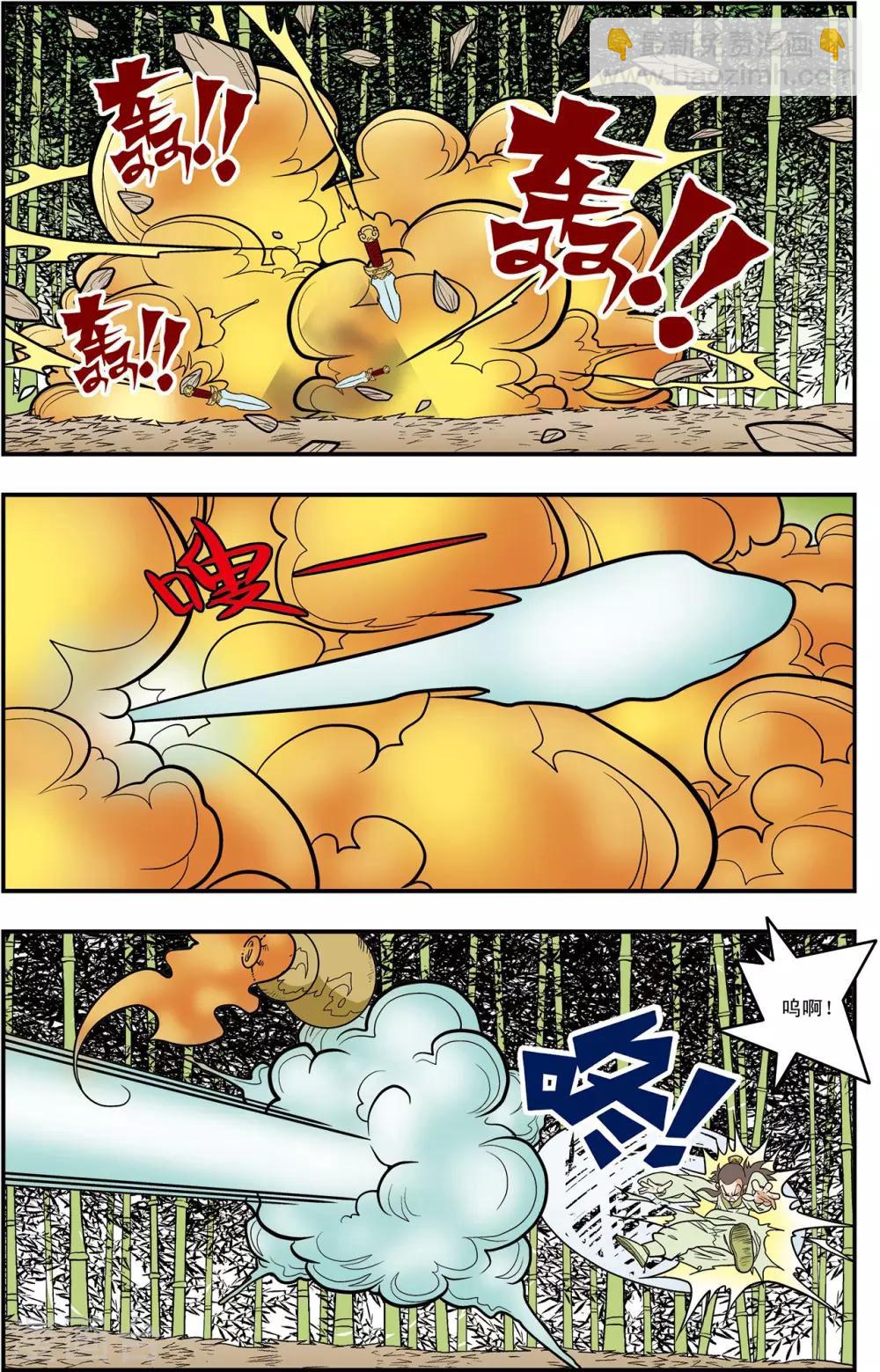 第124话 进阶17