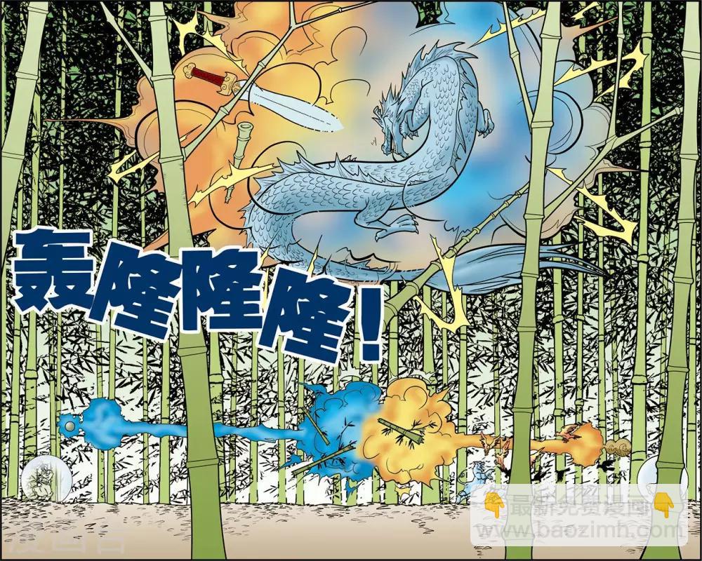 第124话 进阶4
