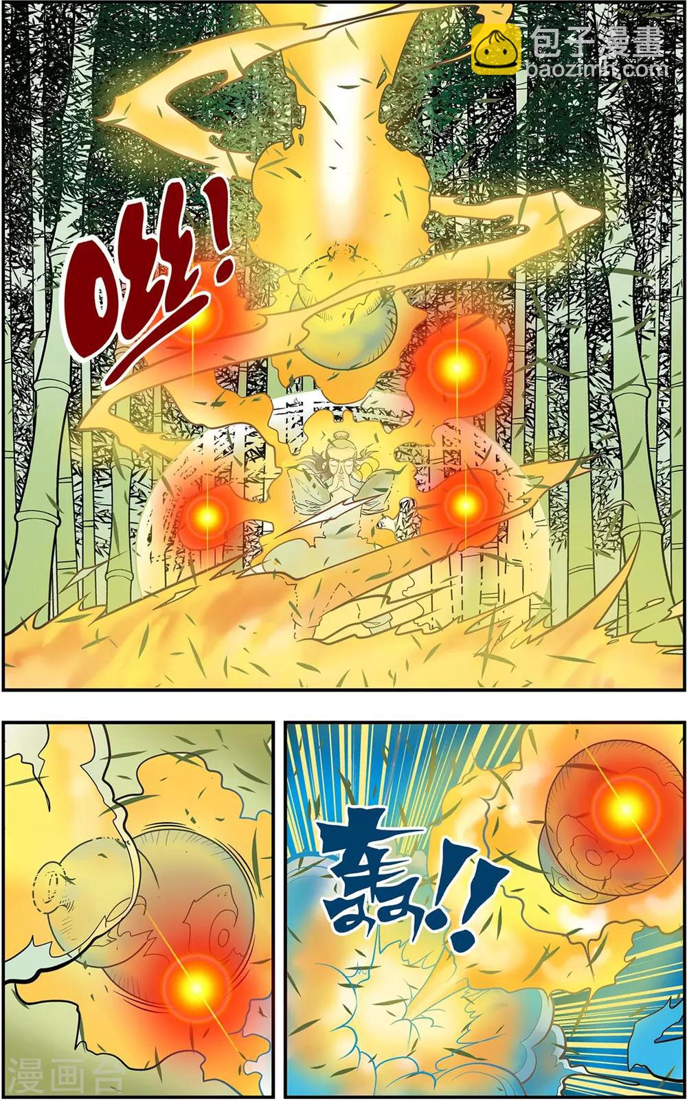第124话 进阶6