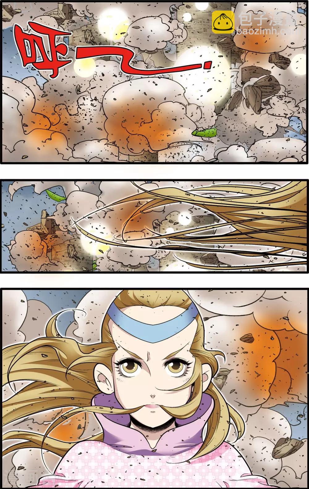 第209话 虫王变术6