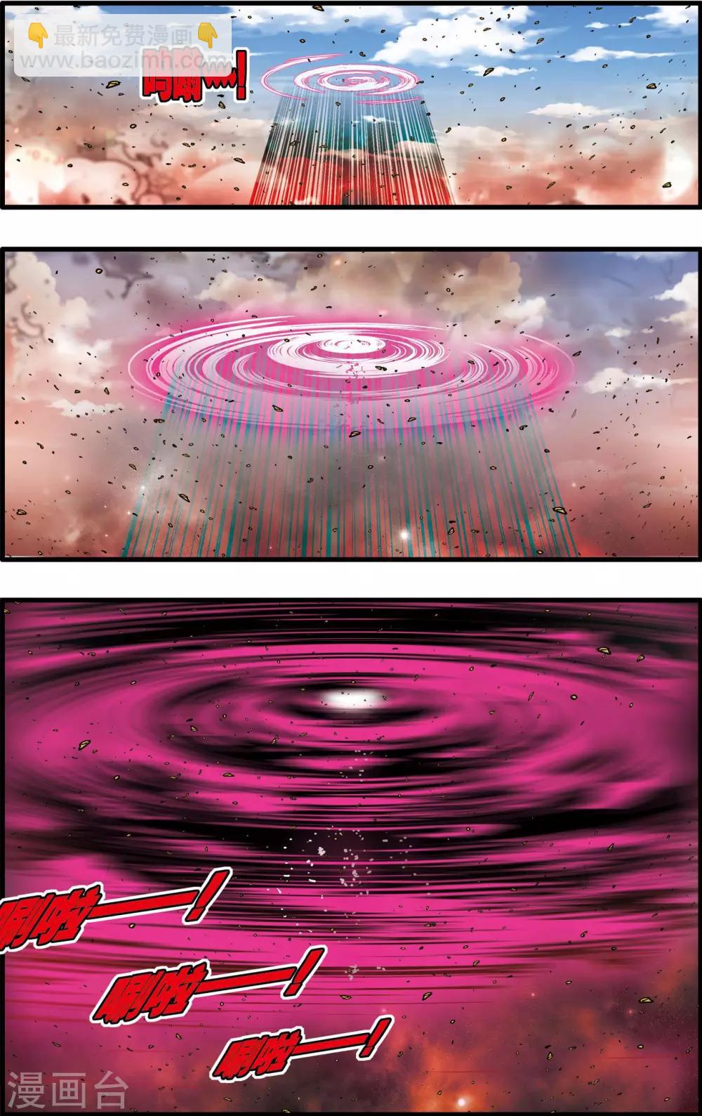 第251话 愤怒的魔王18
