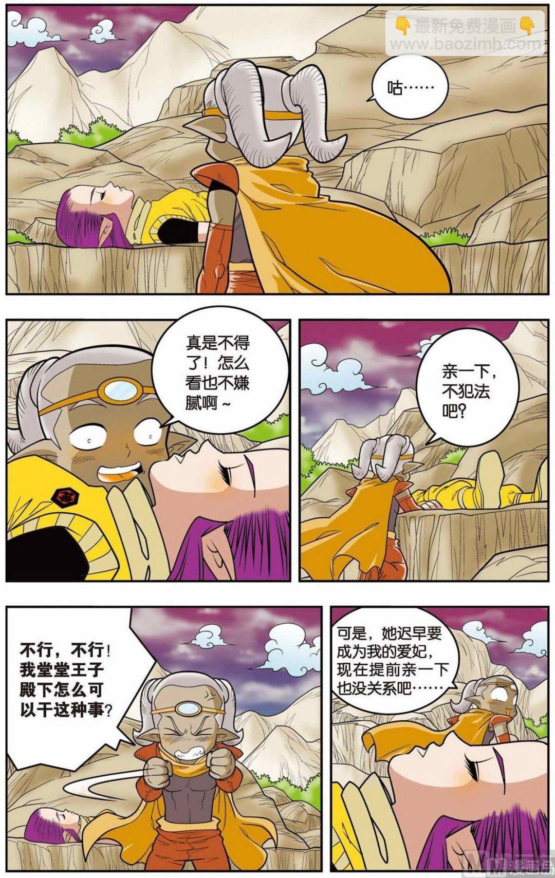 第135话（上）1