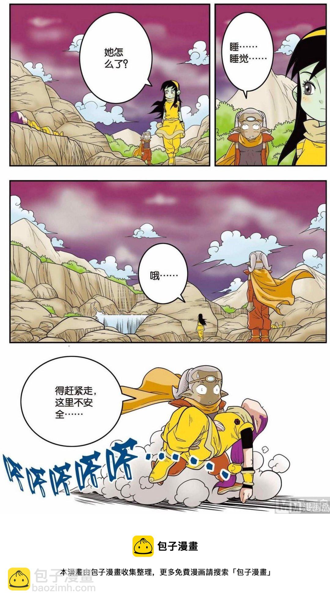 第135话（上）4