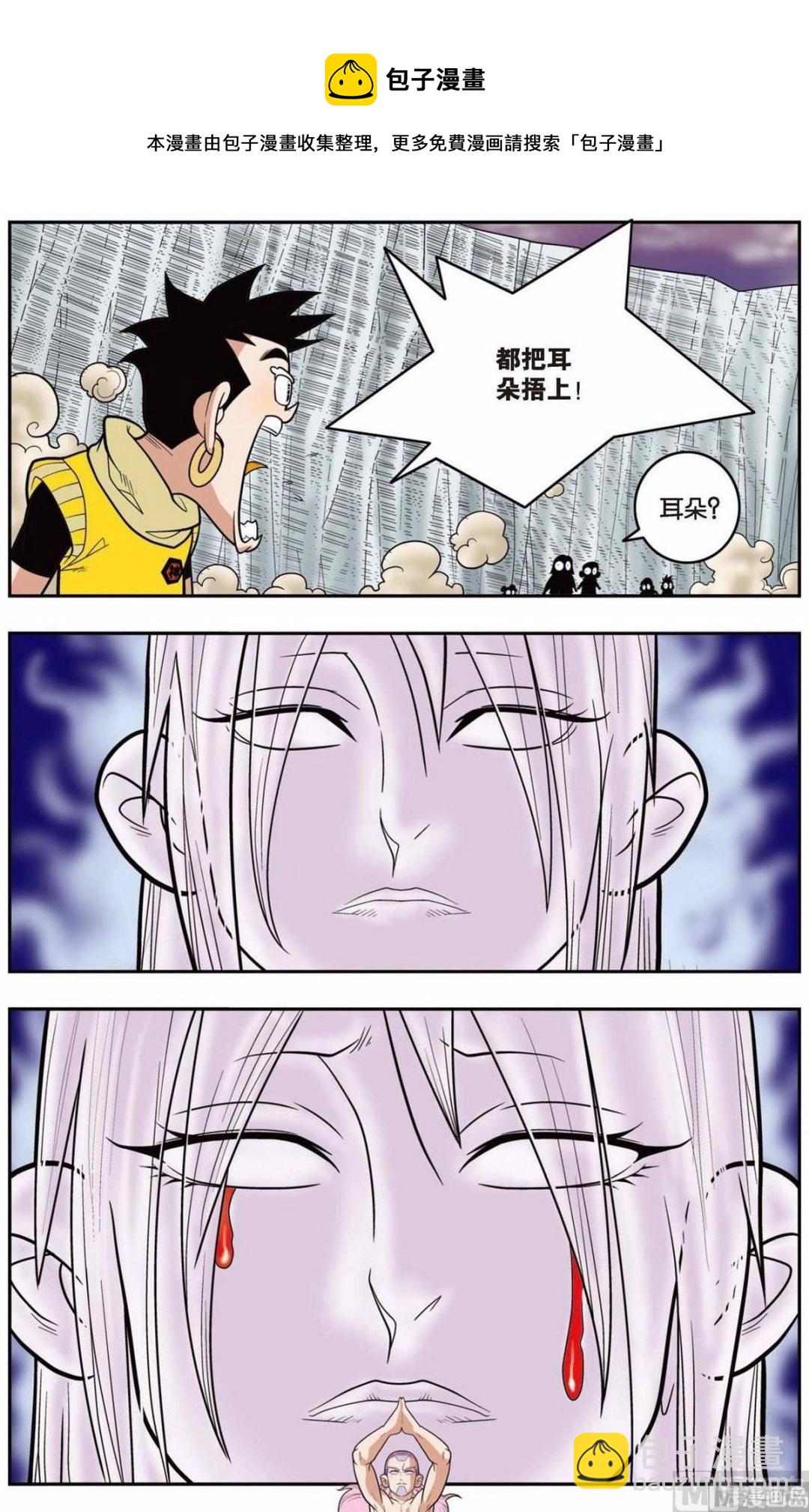 第135话（上）8