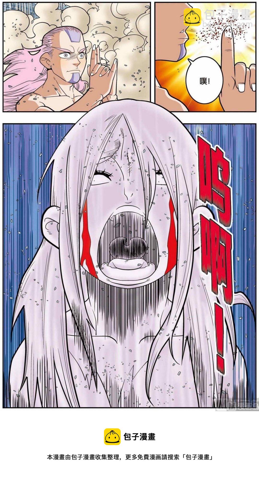 第135话（上）9