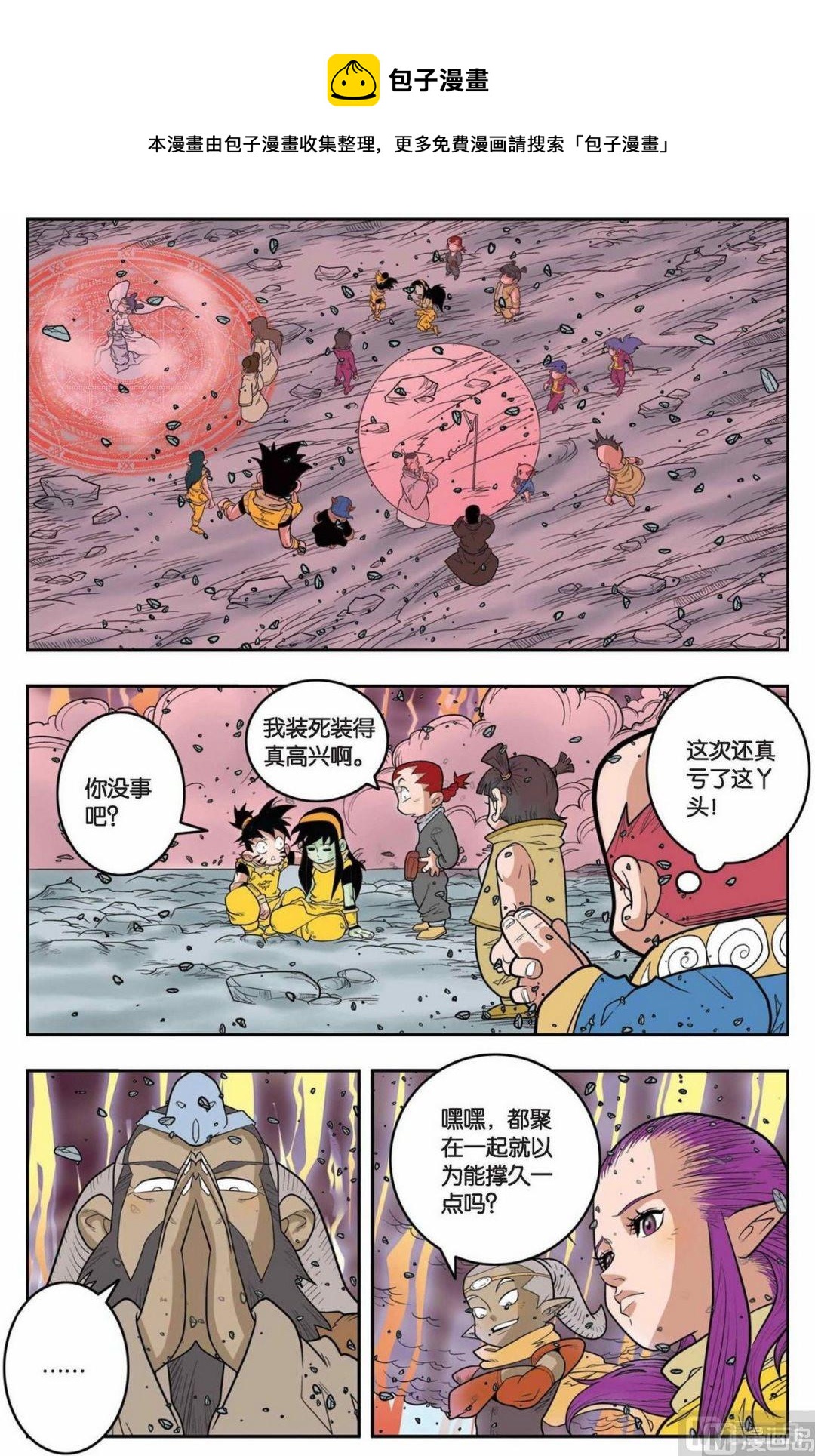 第144话（下）0