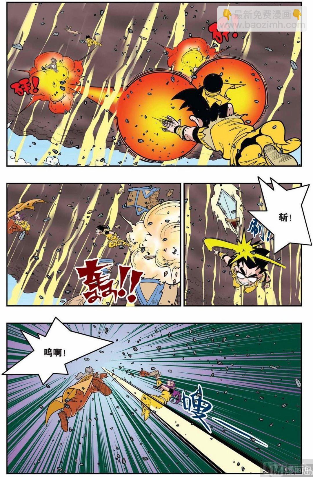第144话（下）6