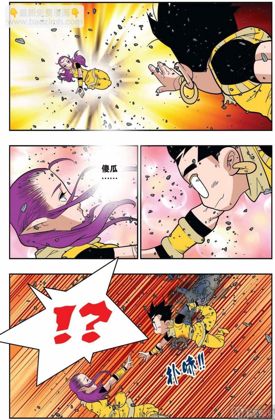 第144话（下）7