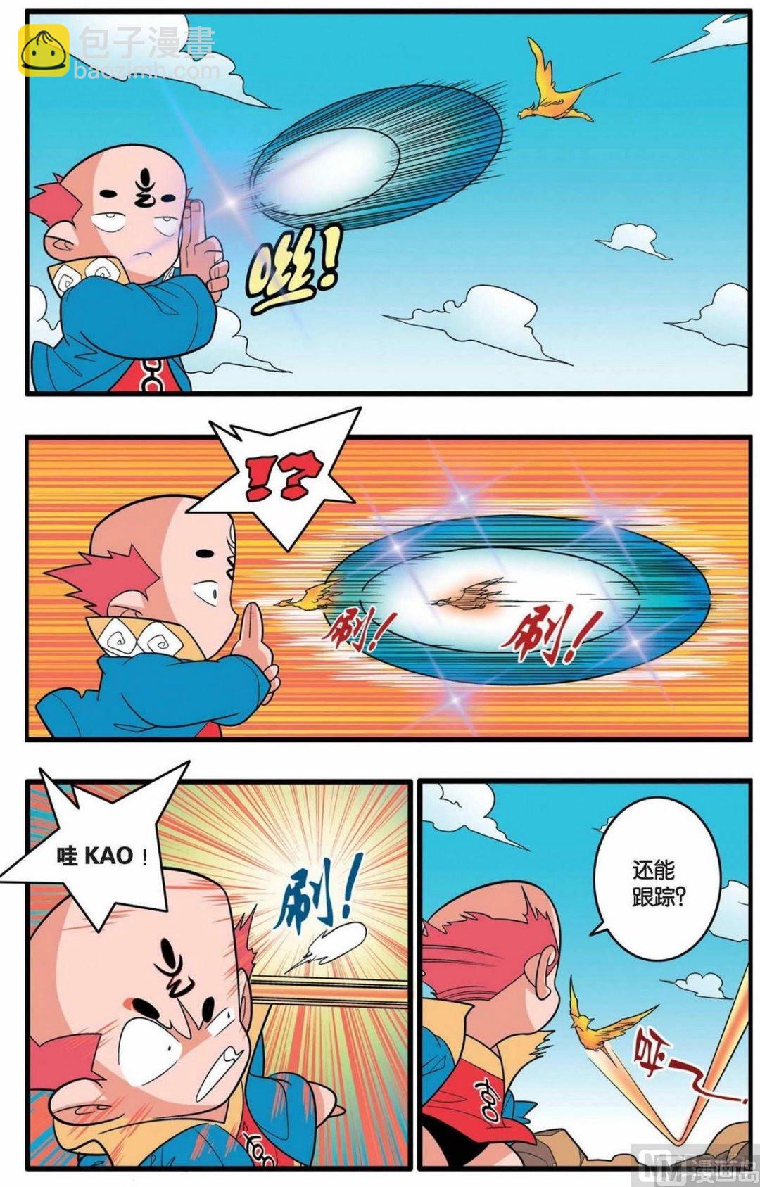 第145话（上）6