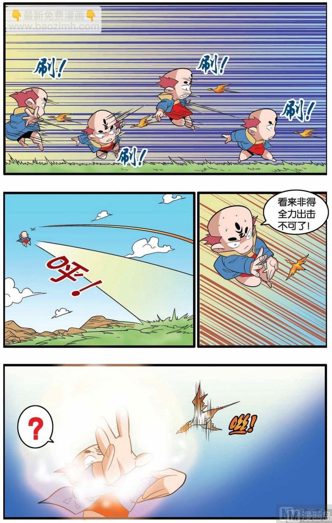 第145话（上）7