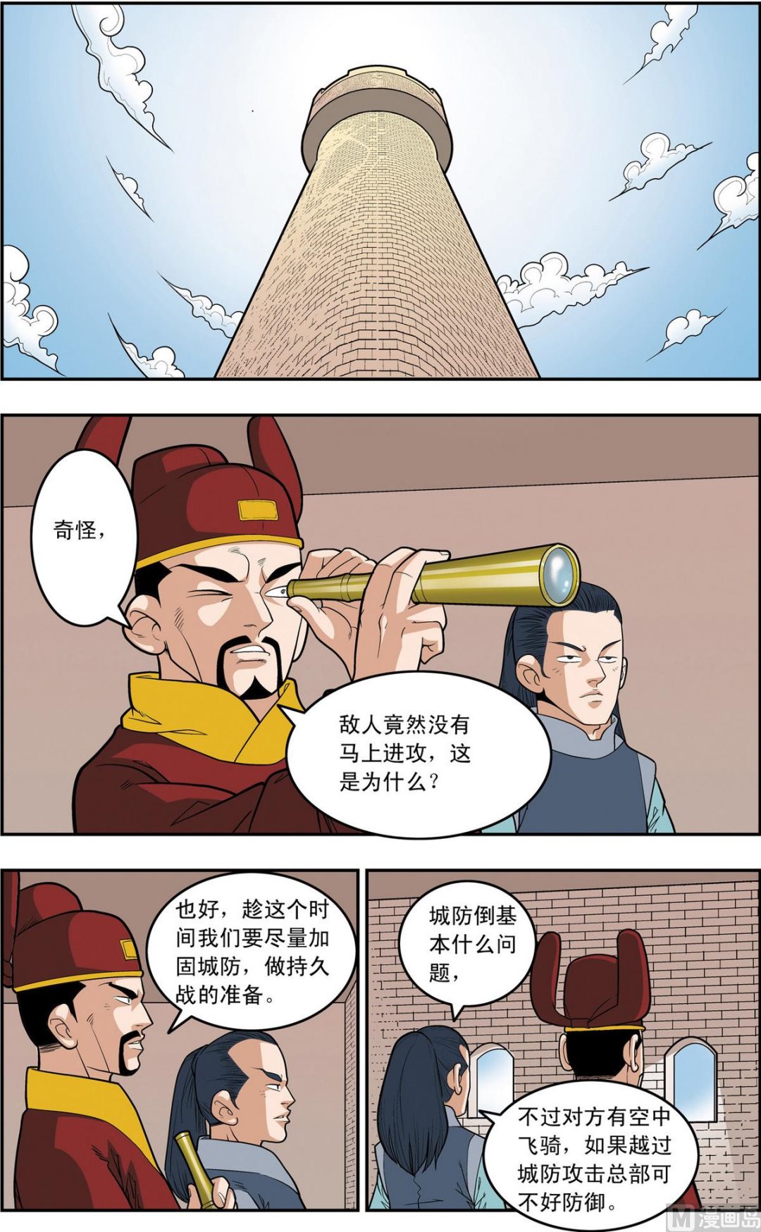 第160话 上1