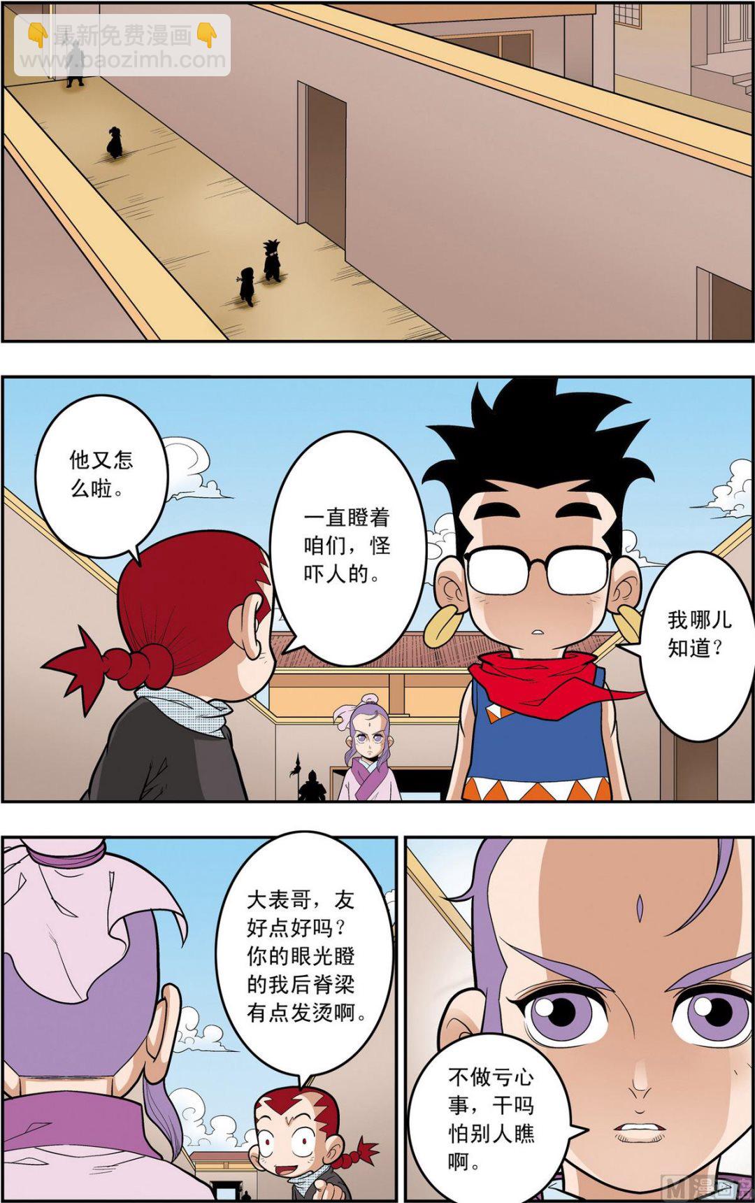 第160话 上6