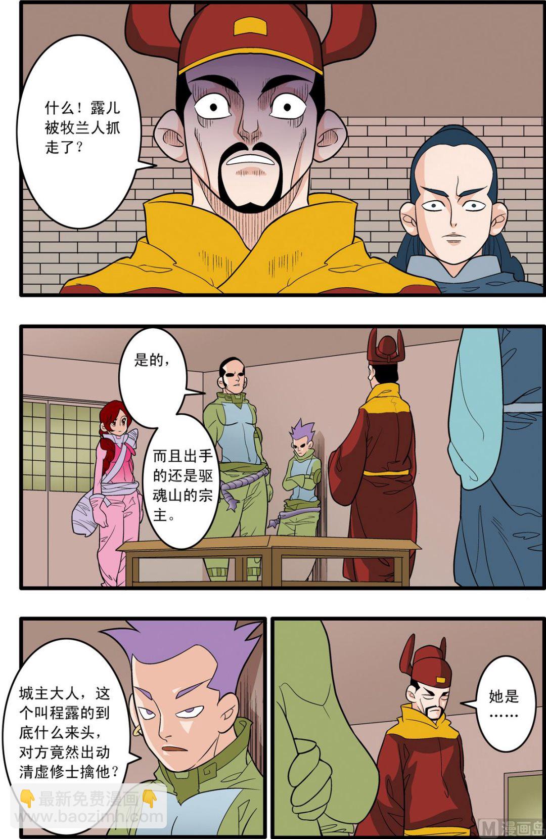 第165话 上1