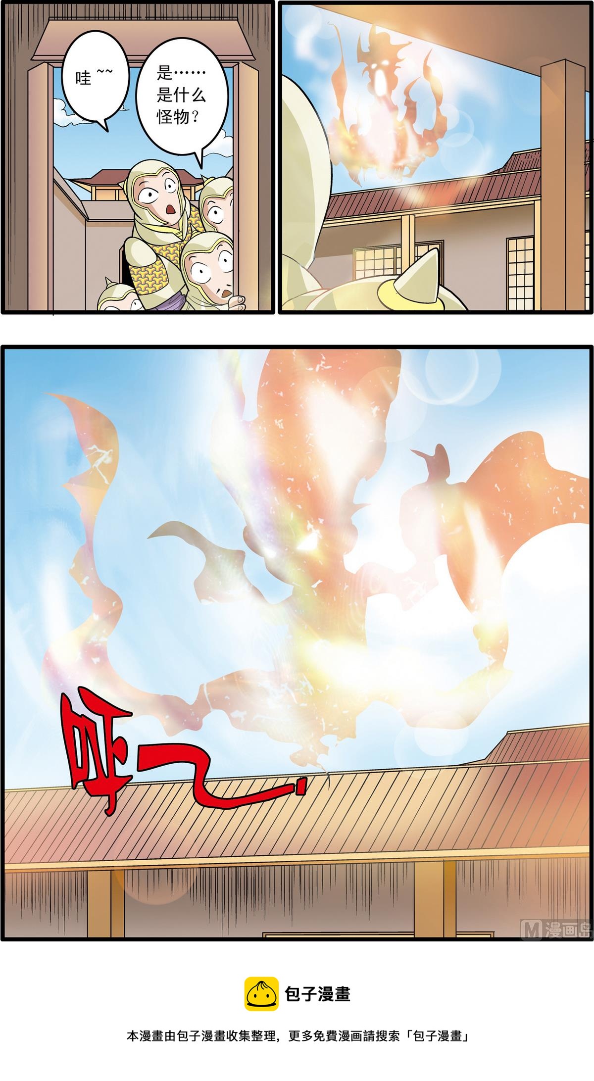 第165话 上4