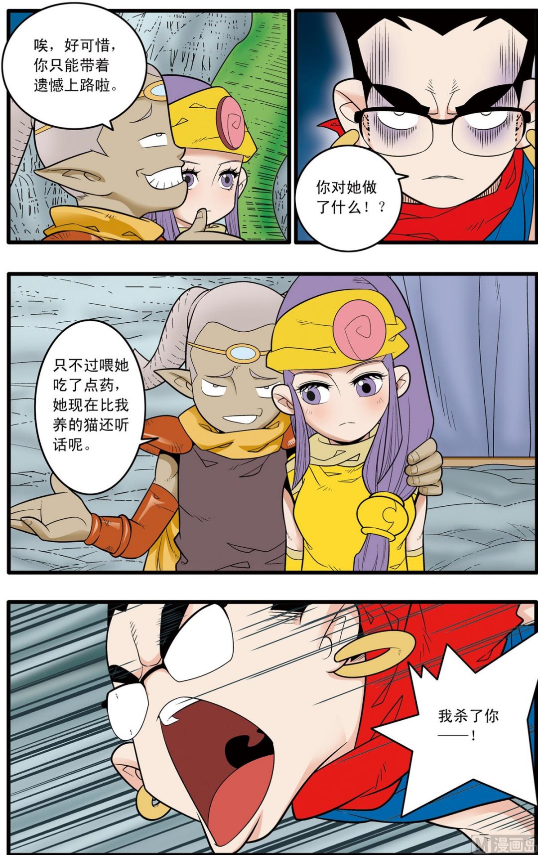 第168话 上3