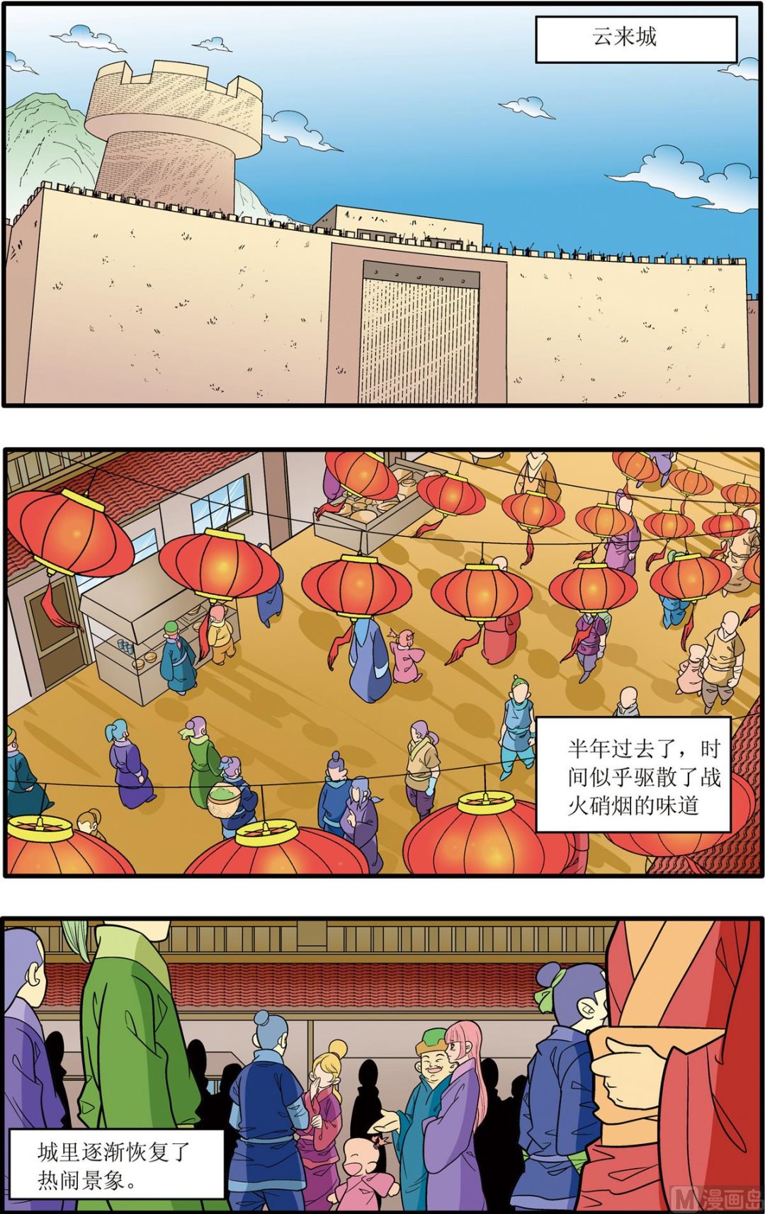 第181话 上1