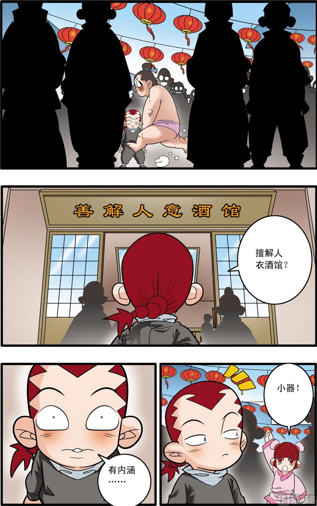 第181话 上5