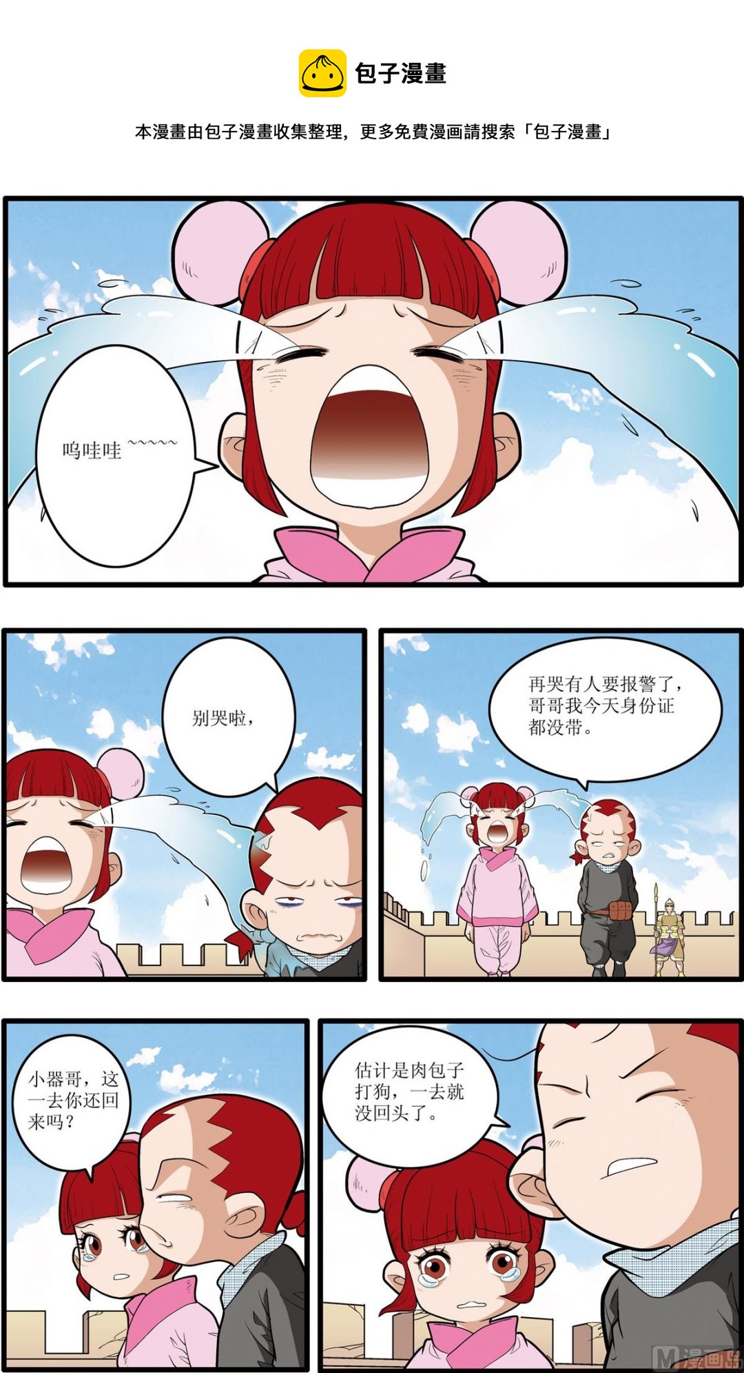 第193话 下0