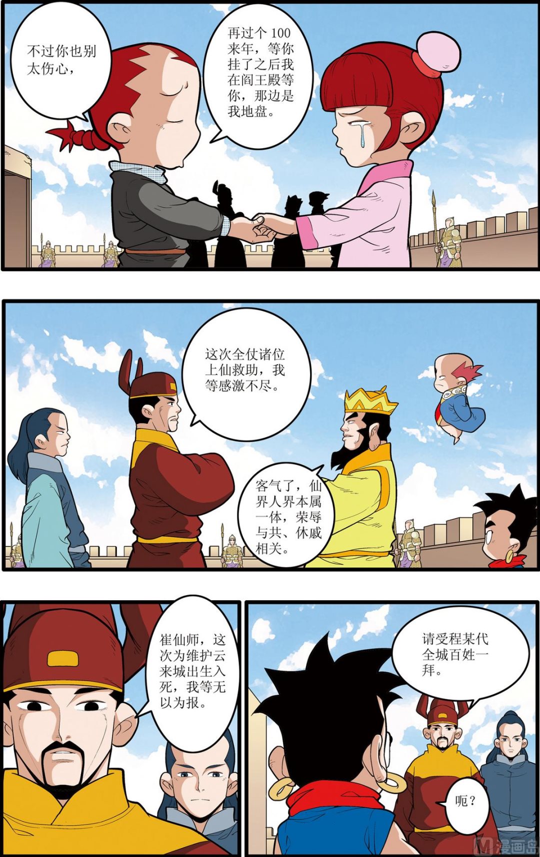 第193话 下1