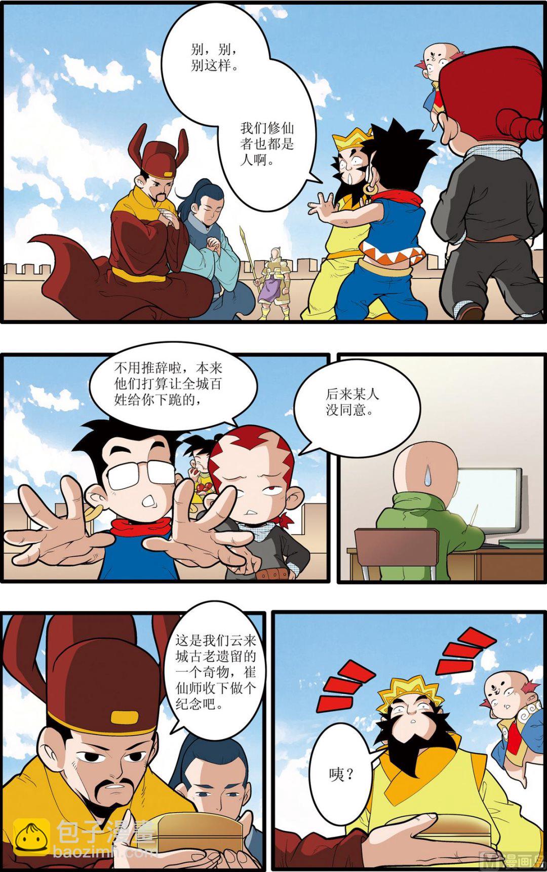 第193话 下2