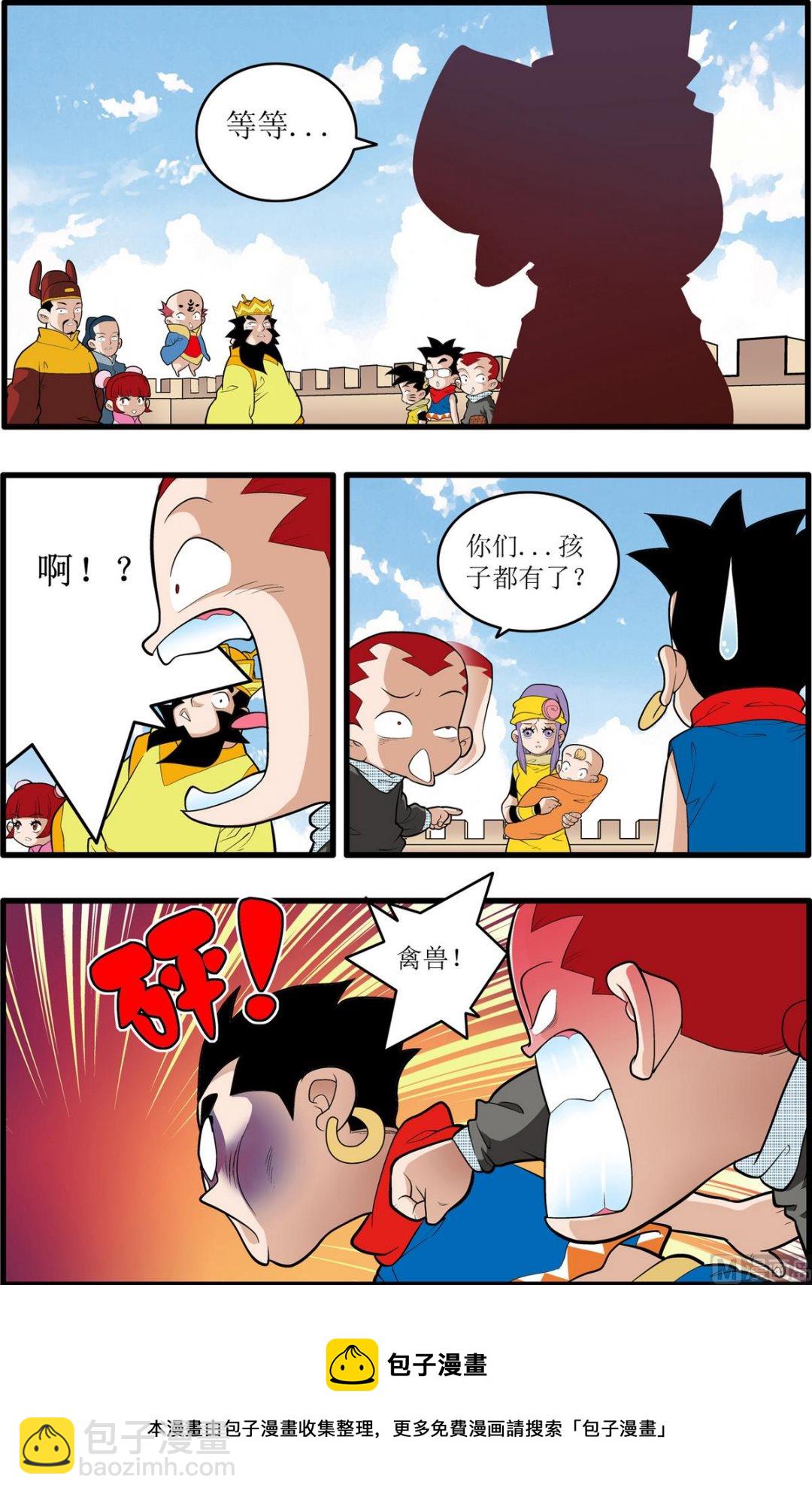 第193话 下4
