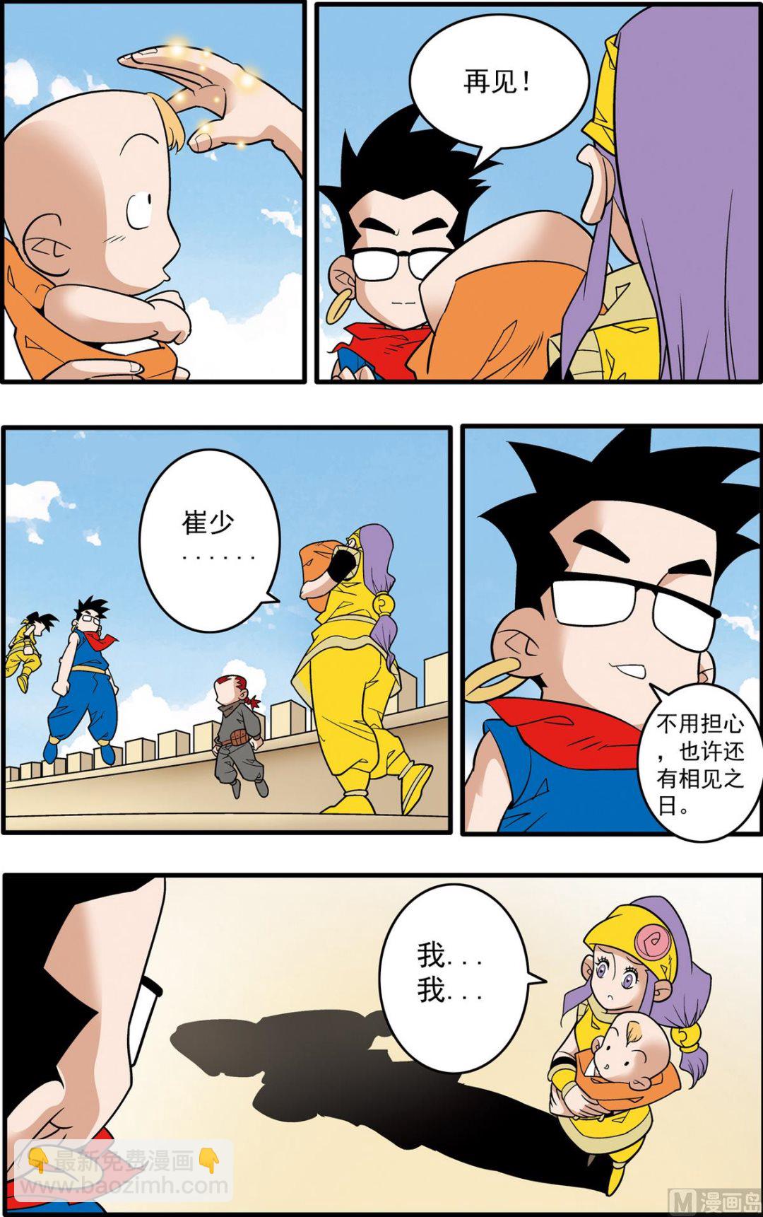第193话 下7