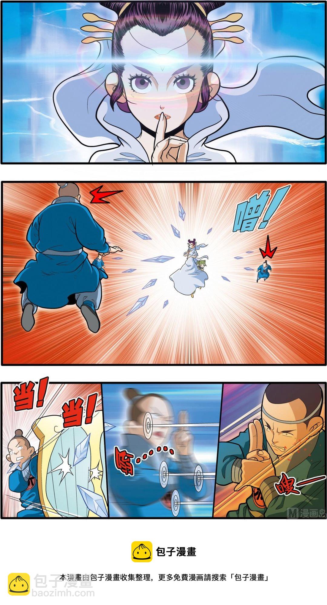 第194话 上9