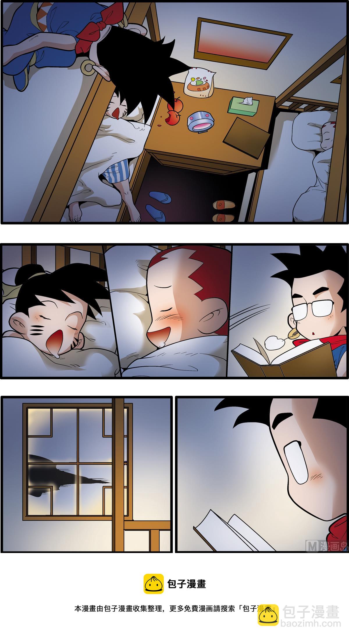 第196话 上9