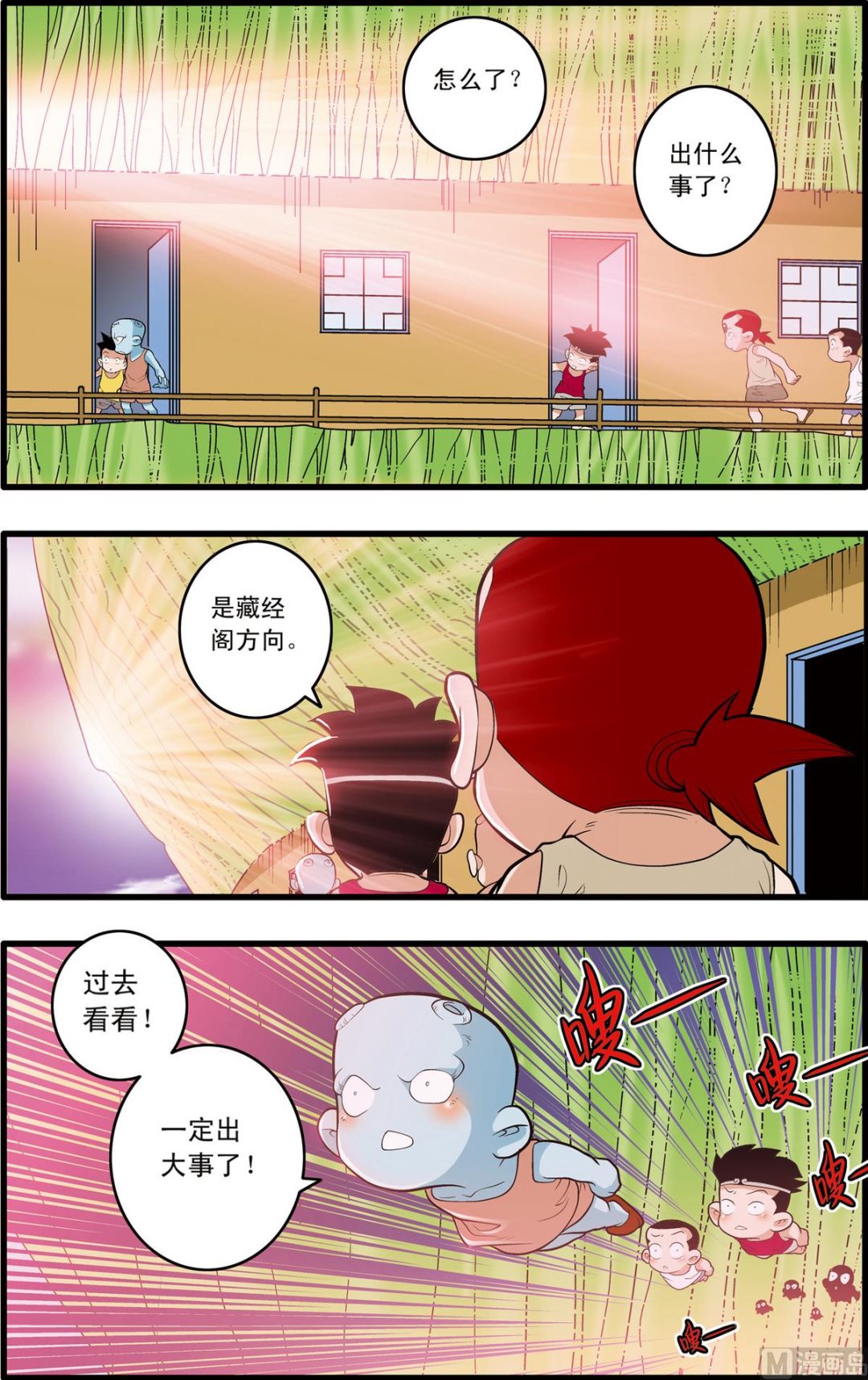 第199话 上2