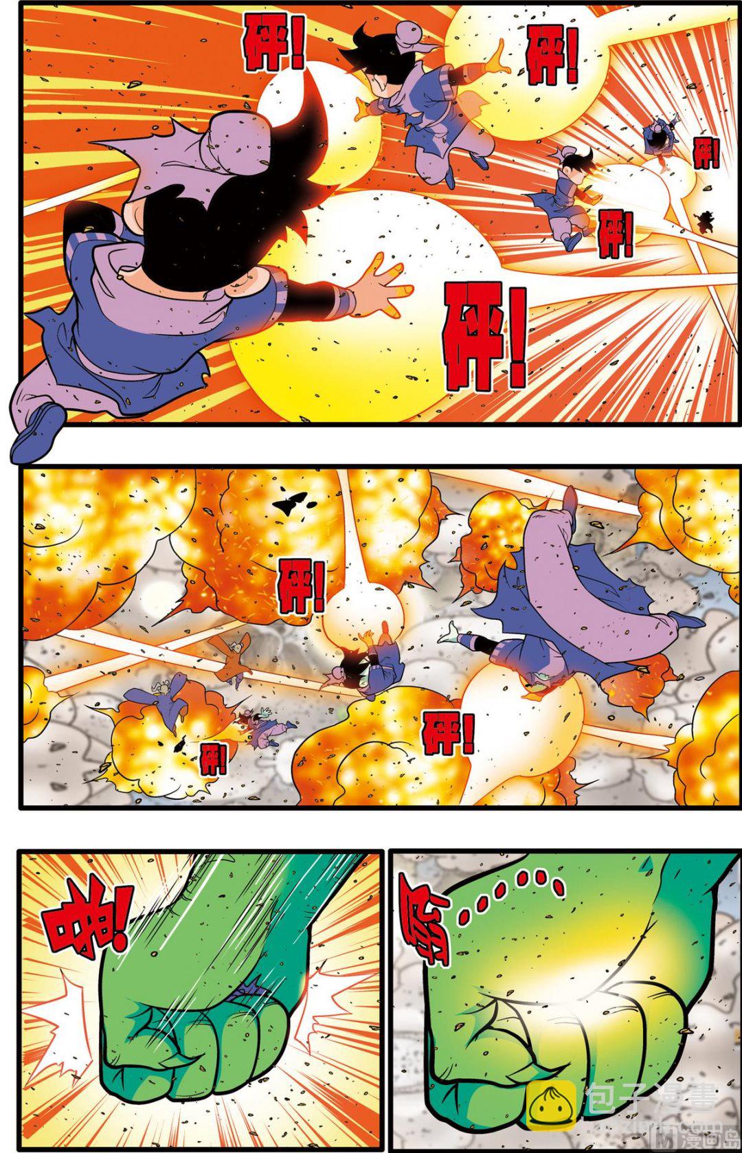 第213话 上1