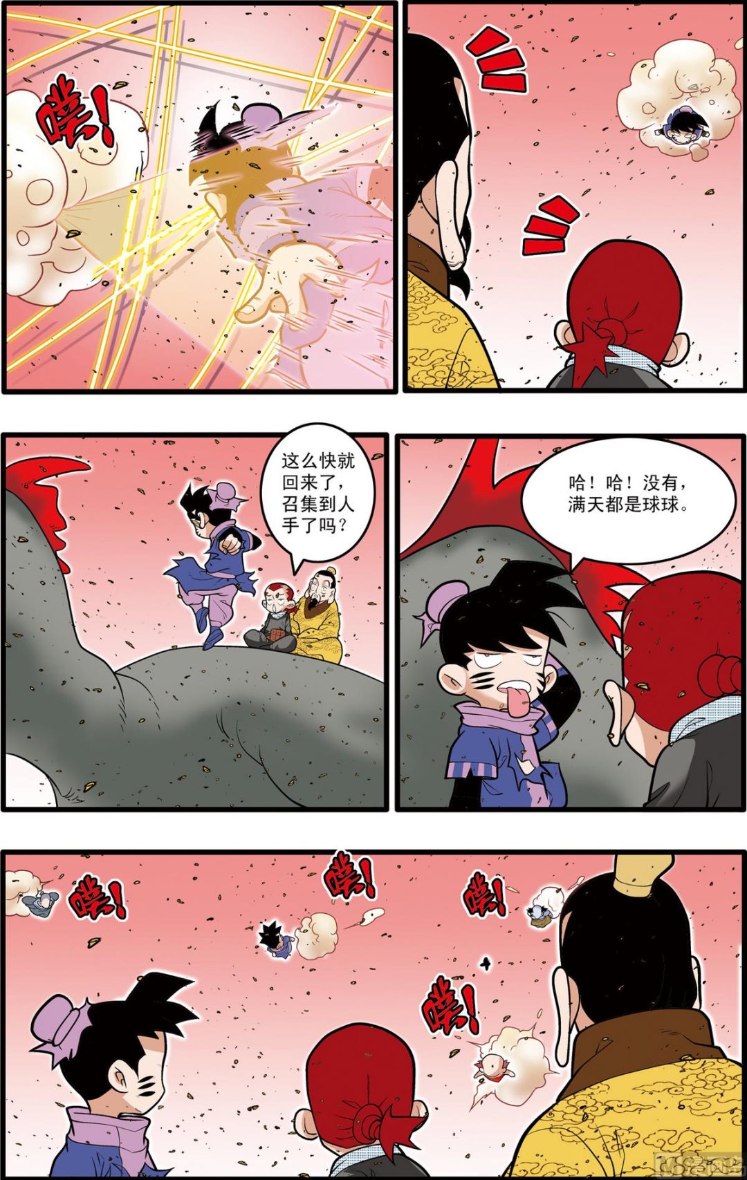 第213话 上5