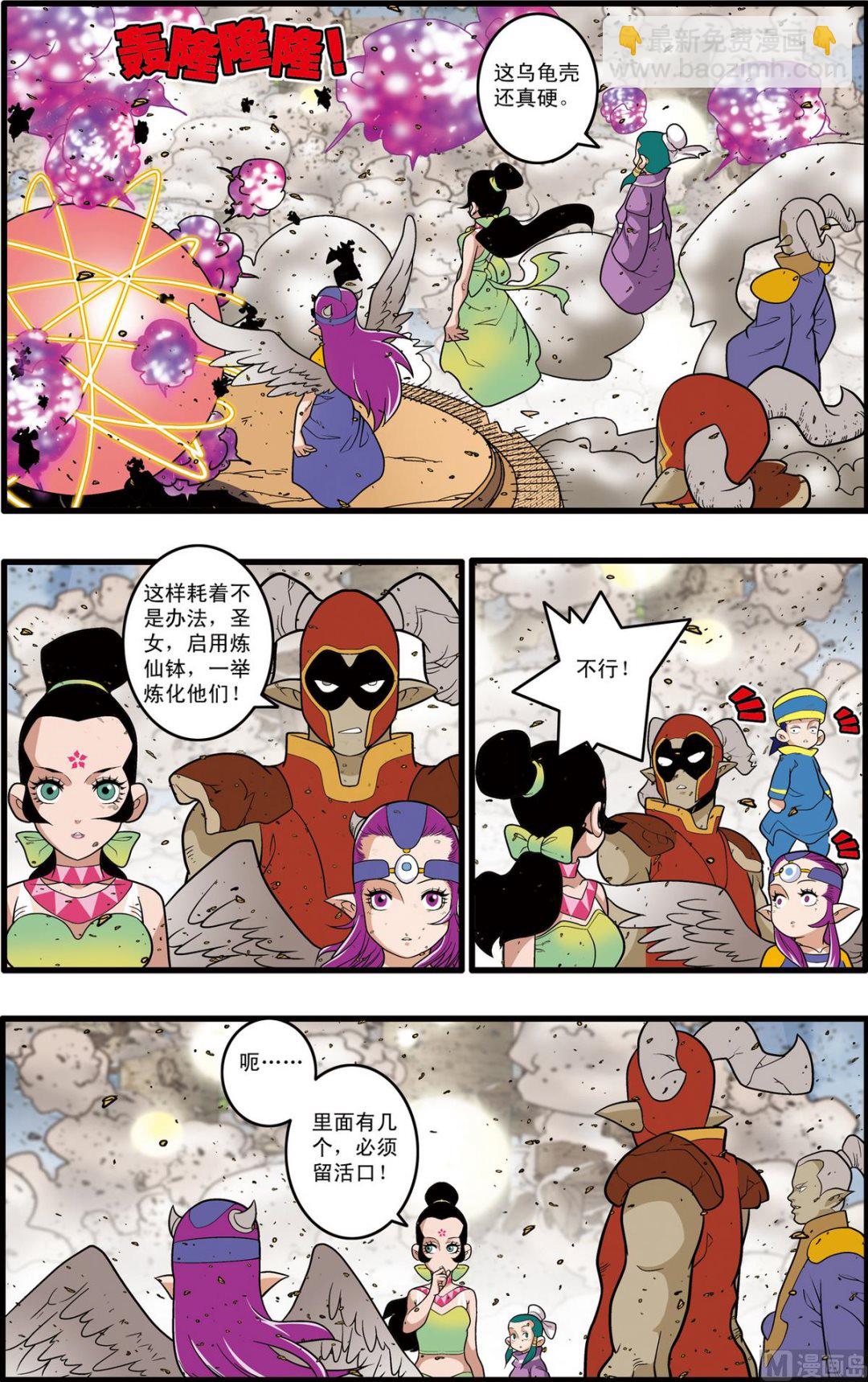 第213话 上7