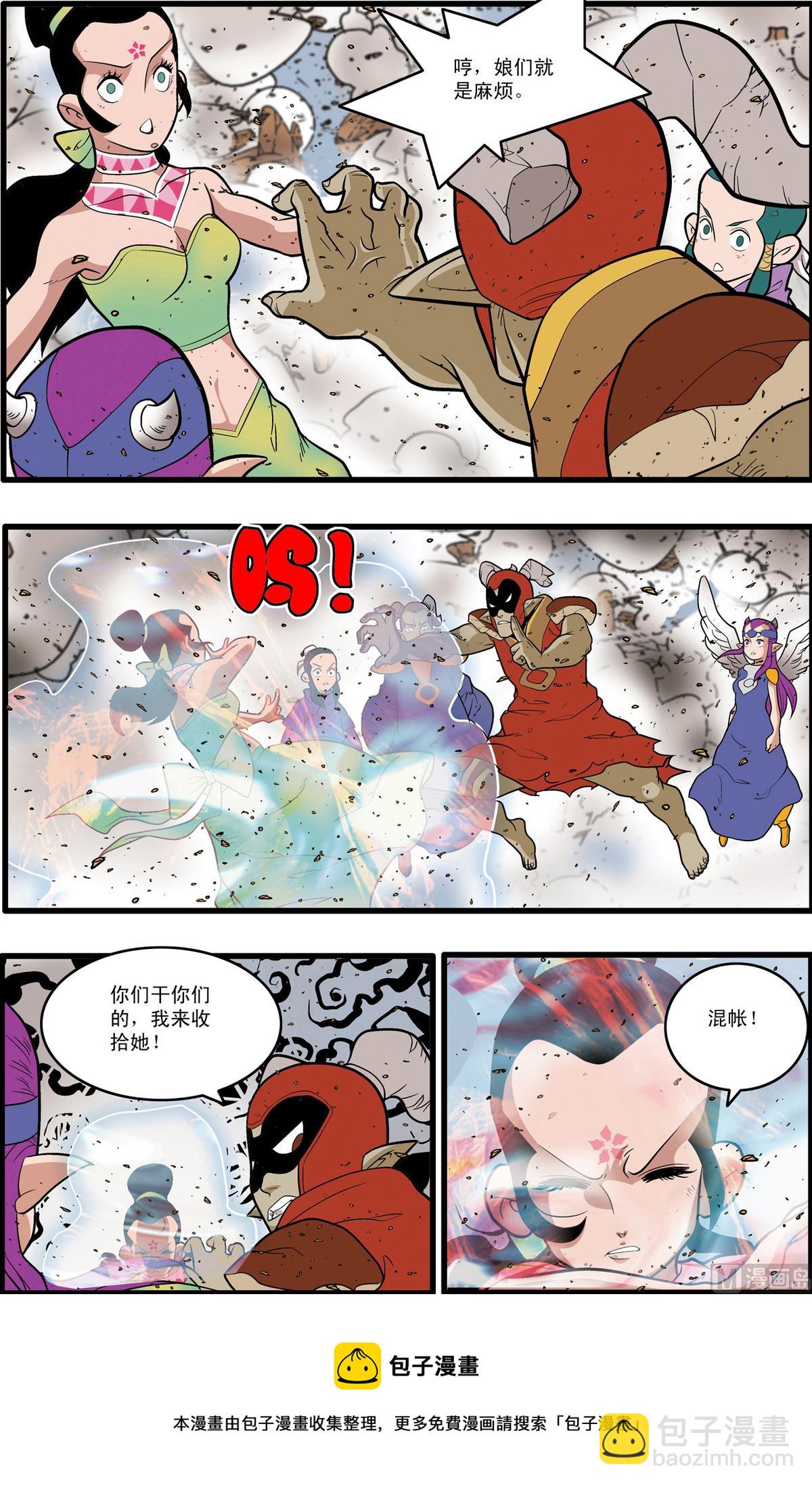 第213话 上9