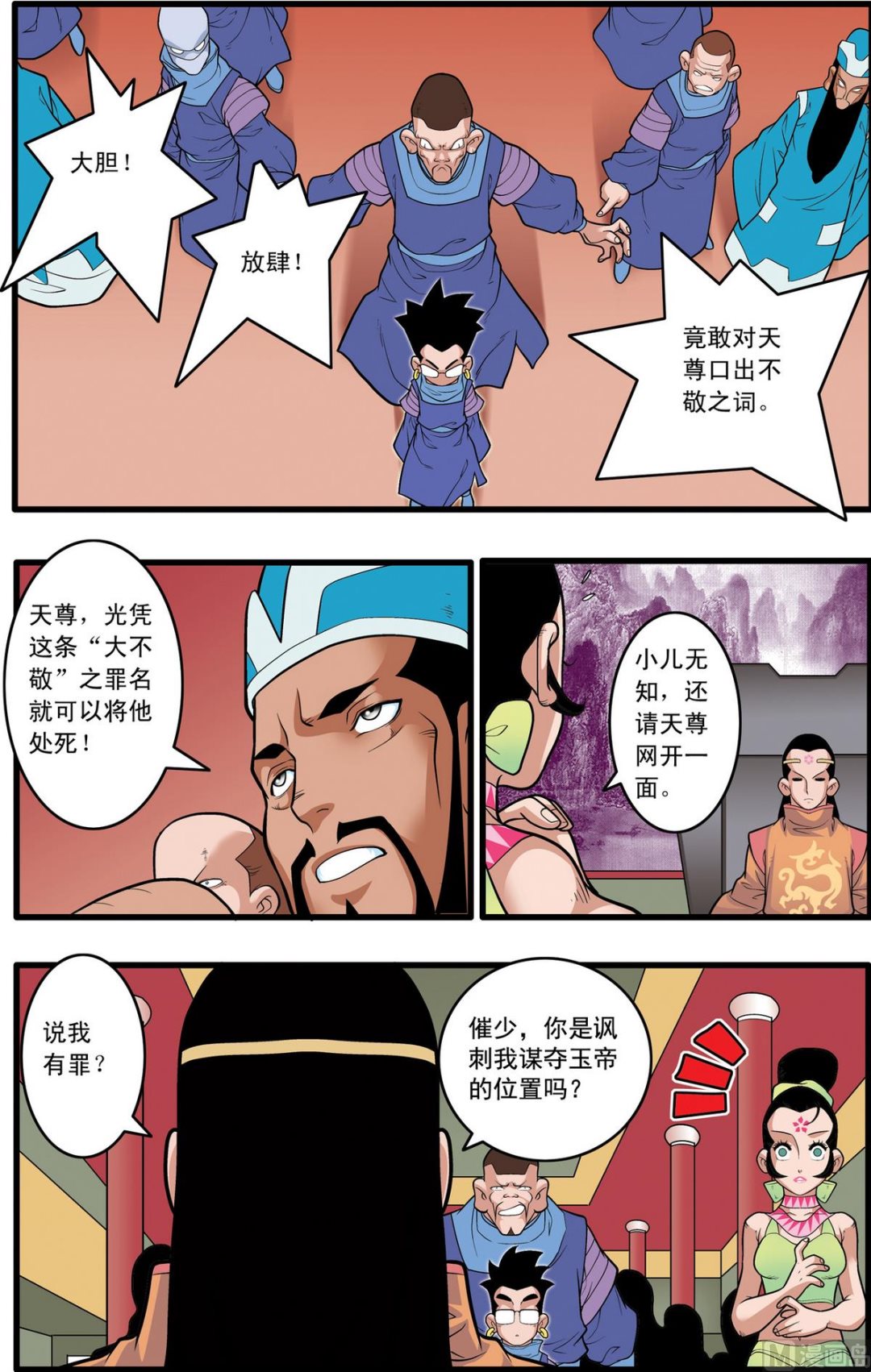第223话 上1