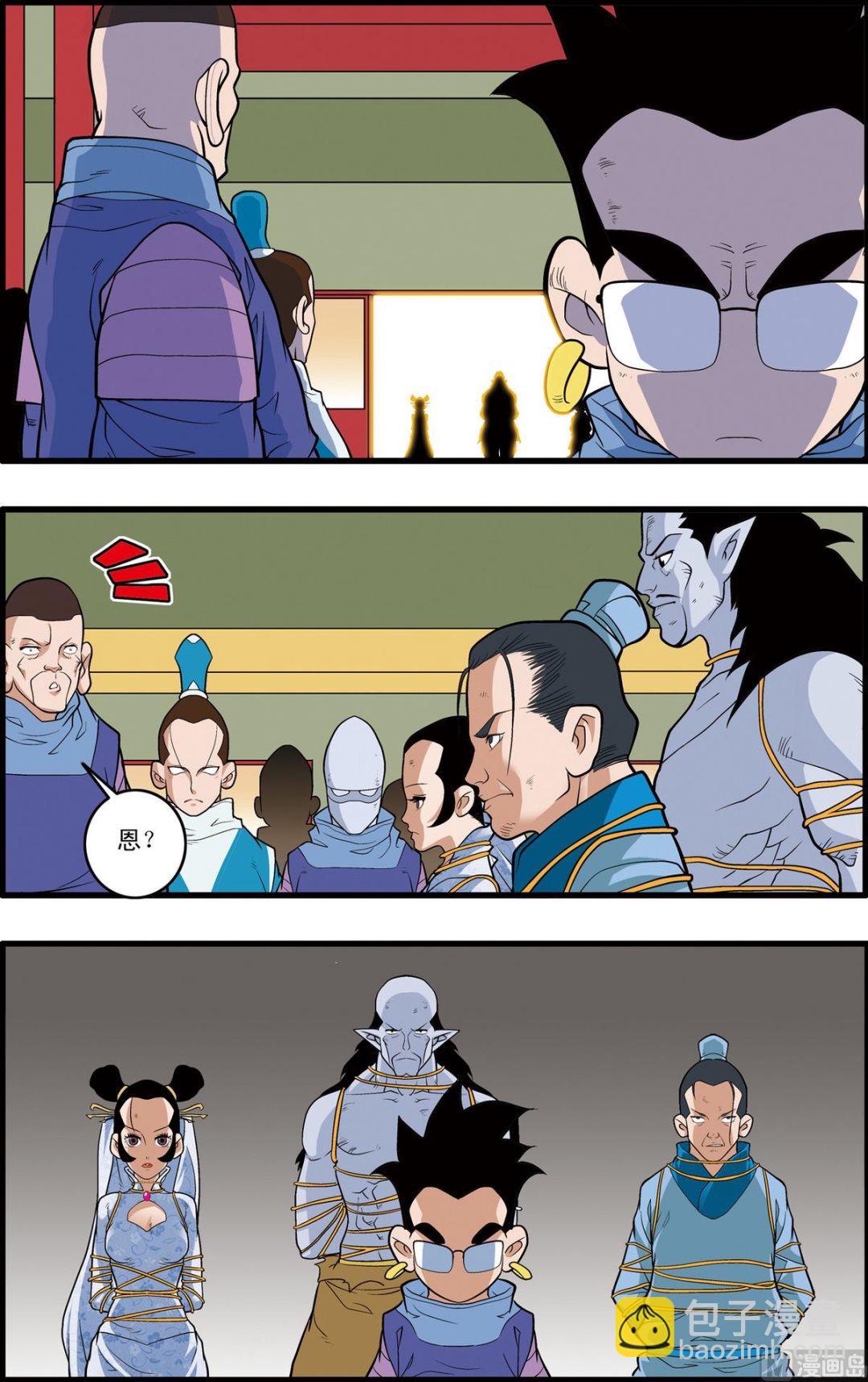 第223话 上6