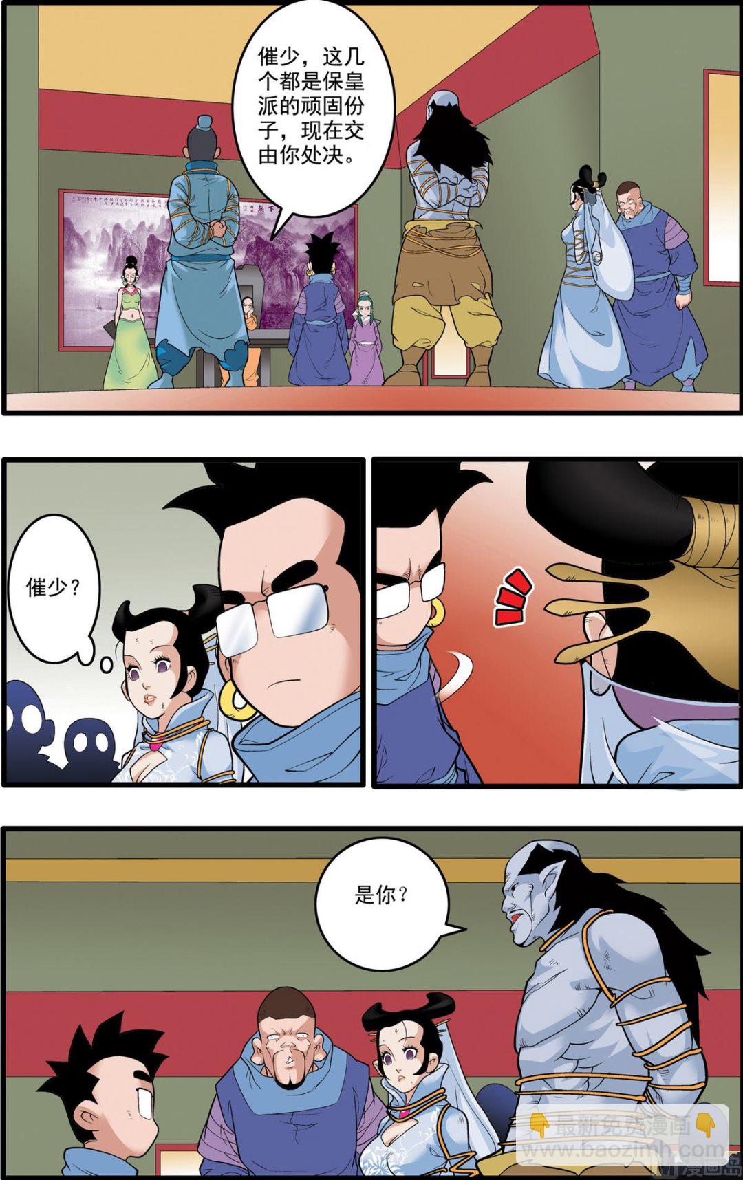 第223话 上7