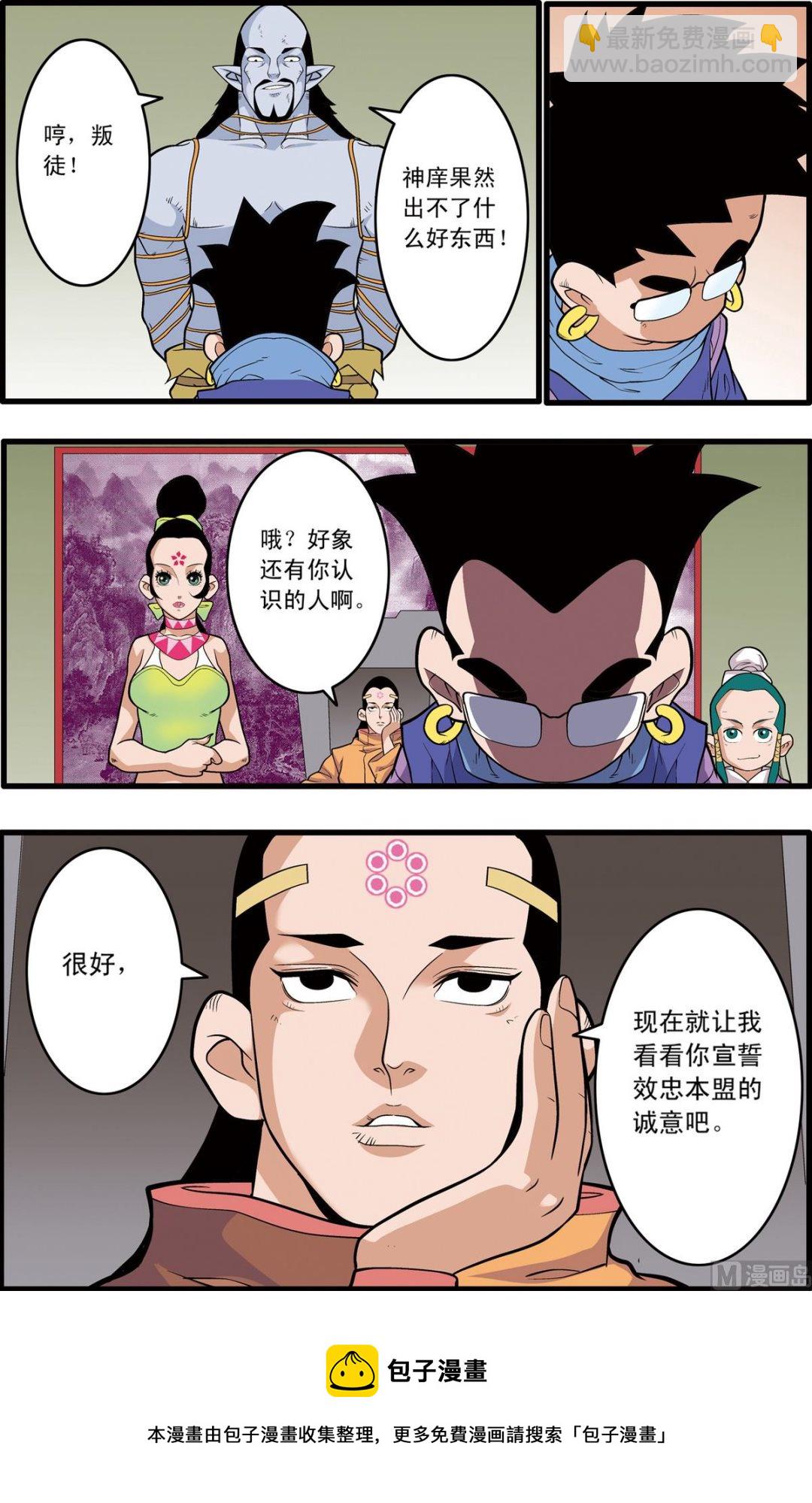 第223话 上8
