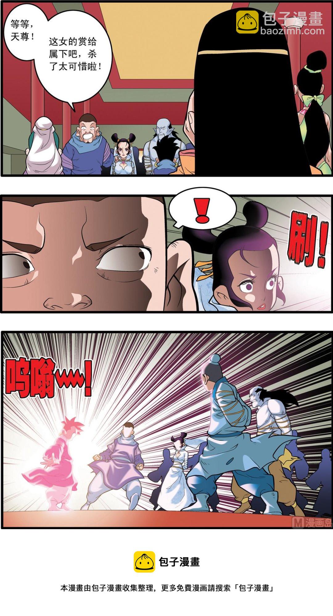 第223话 上9