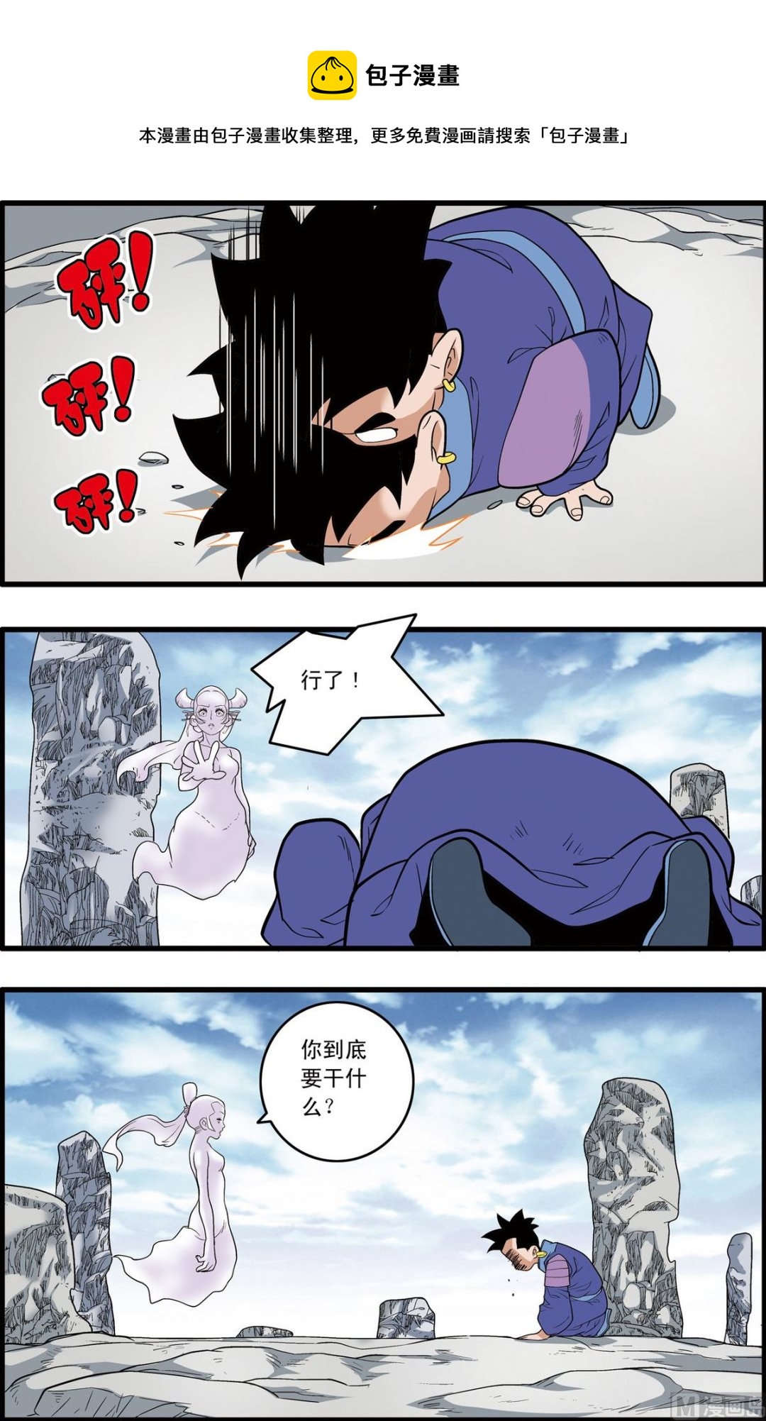 第224话 上0