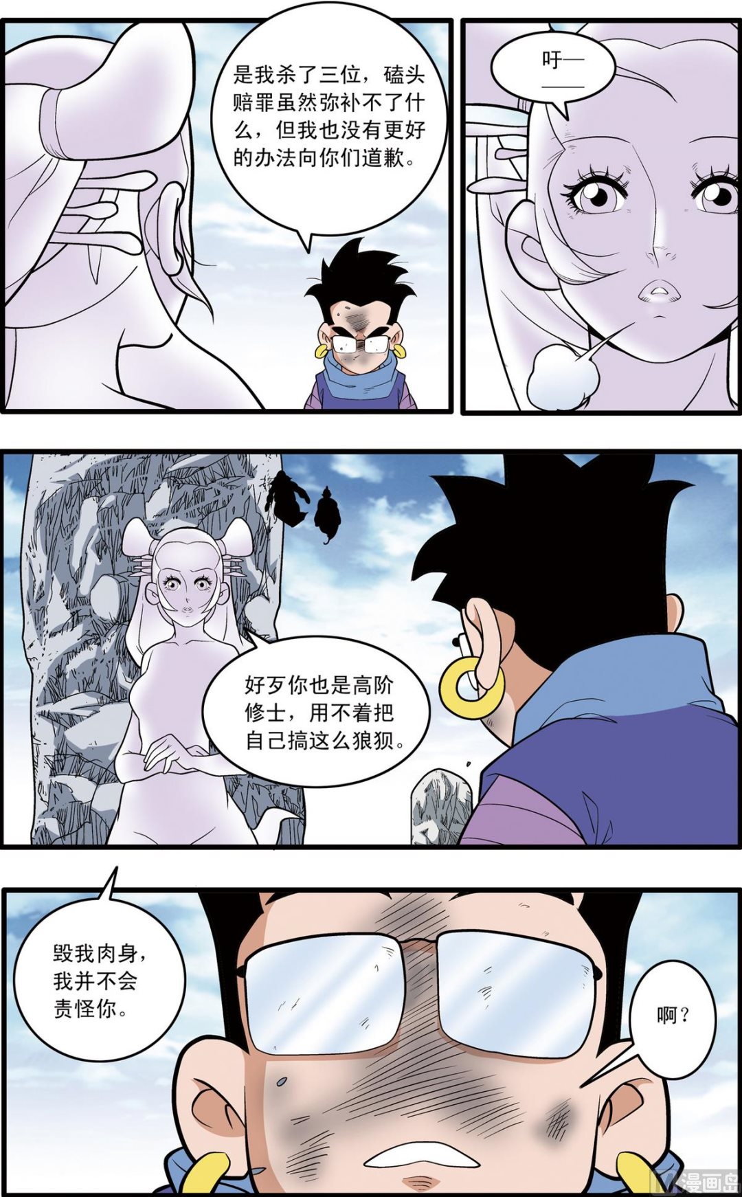 第224话 上1